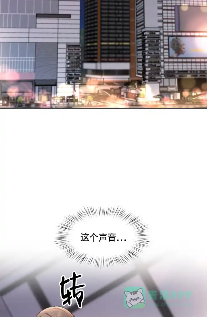 《三人关系》第34话 第26页
