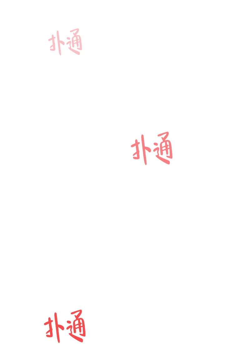 《三人关系》第35话 第42页