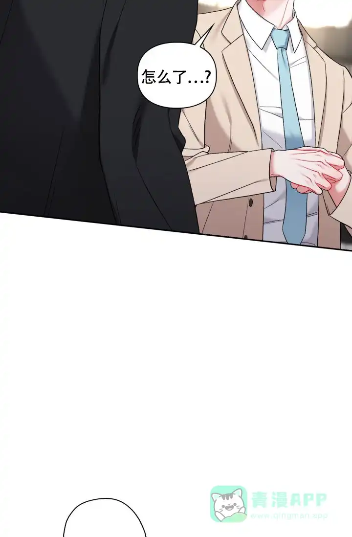 《三人关系》第35话 第31页