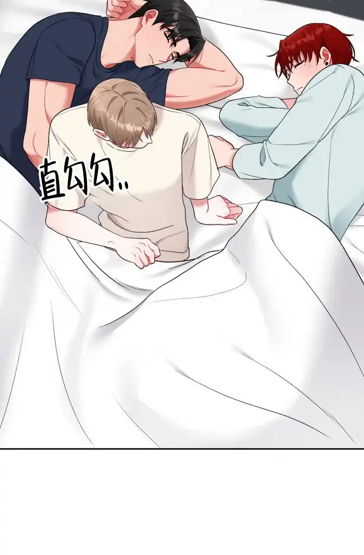 《三人关系》第36话 第27页