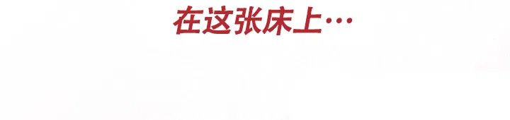 《三人关系》第36话 第34页