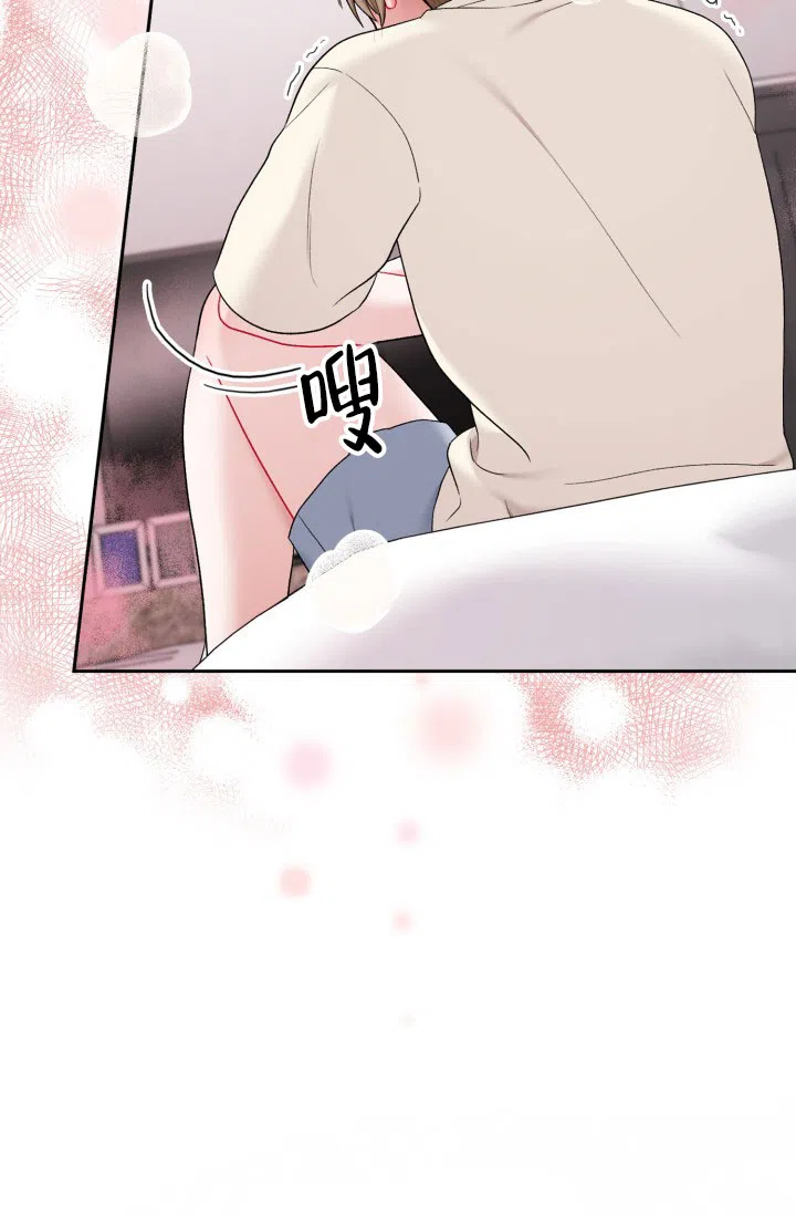 《三人关系》第36话 第33页