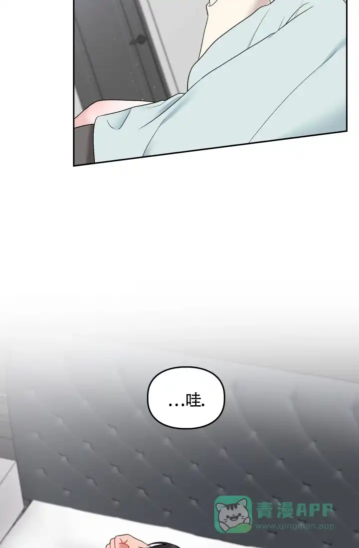 《三人关系》第36话 第26页