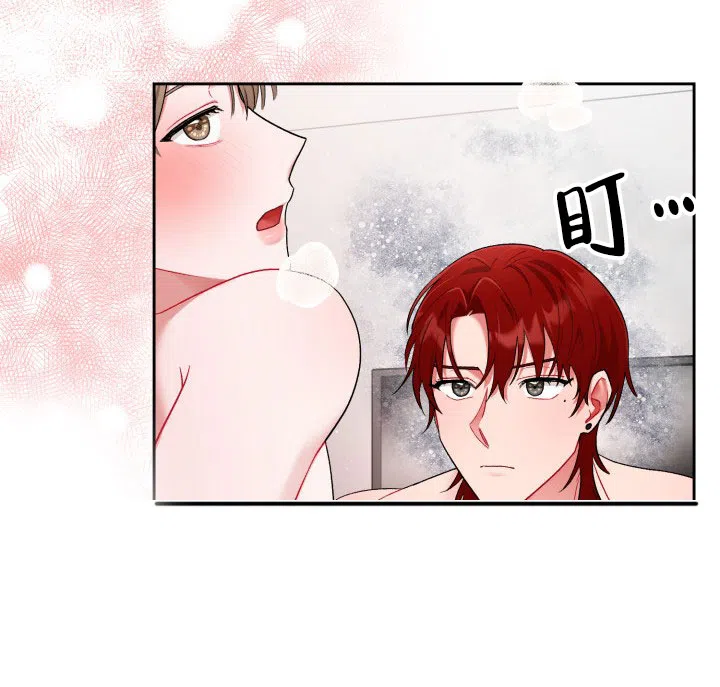《三人关系》第37话 第33页