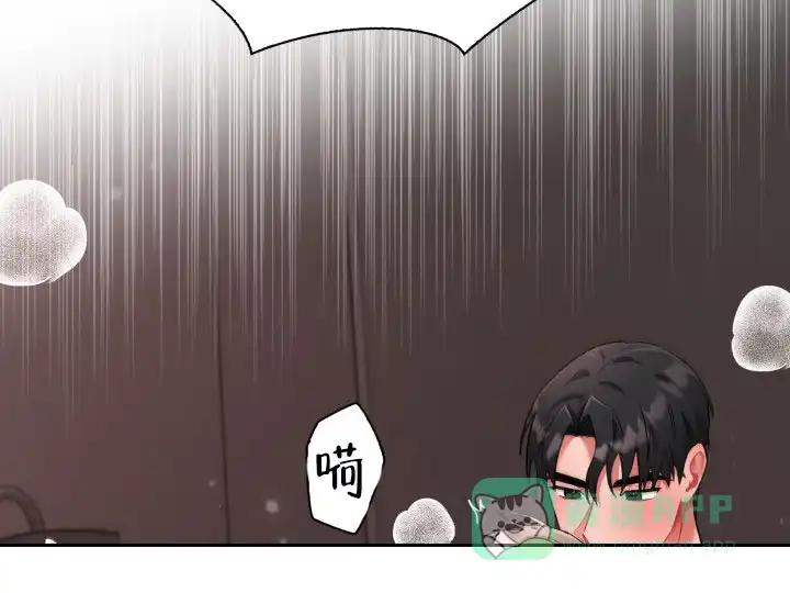 《三人关系》第38话 第21页