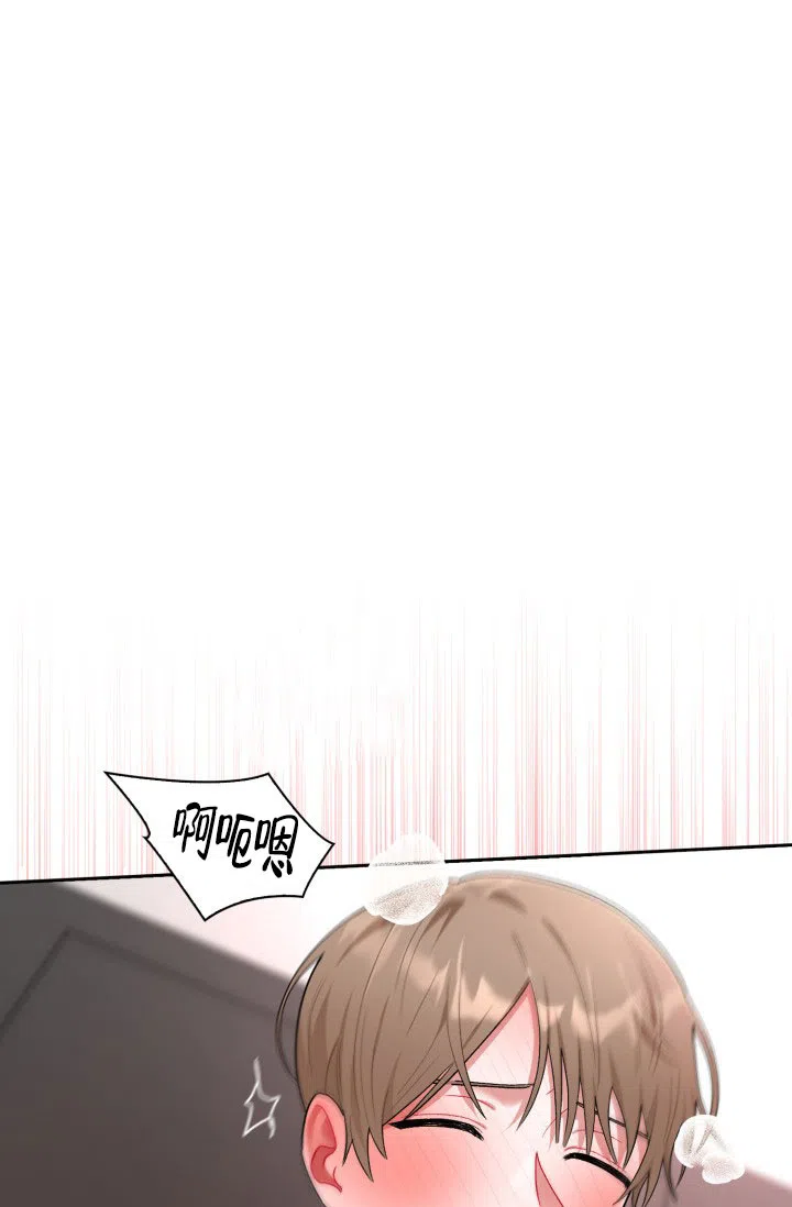 《三人关系》第39话 第7页