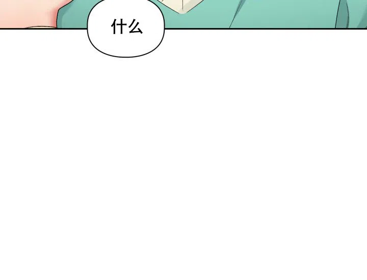 《三人关系》第42话 第37页
