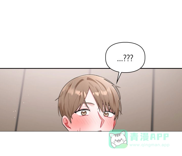 《三人关系》第43话 第6页