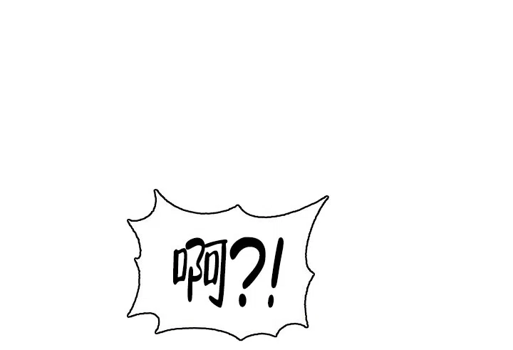 《三人关系》第45话 第42页