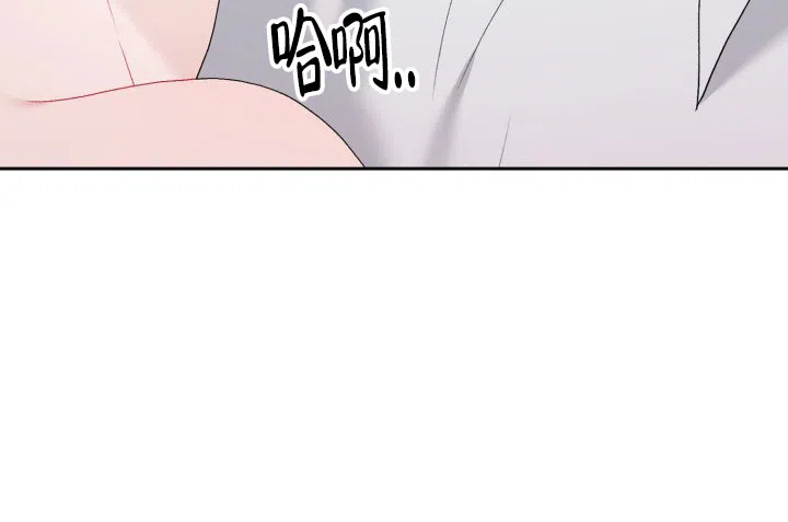 《三人关系》第46话 第13页
