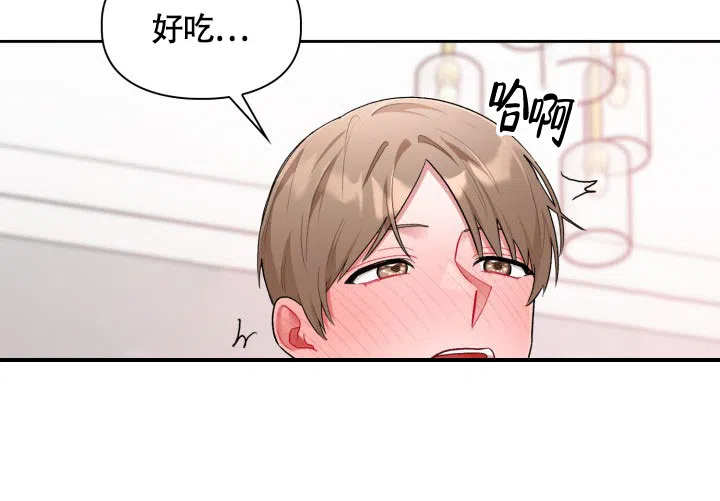 《三人关系》第46话 第28页