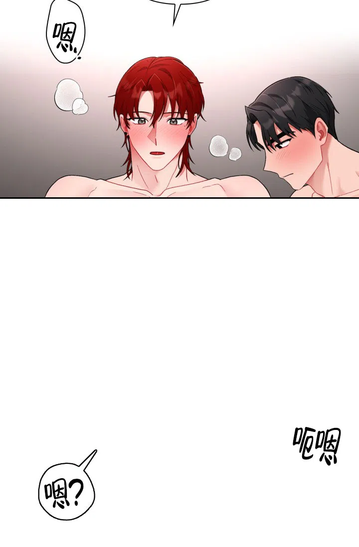 《三人关系》第46话 第39页