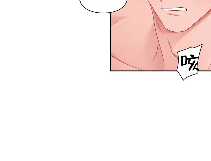 《三人关系》第46话 第34页