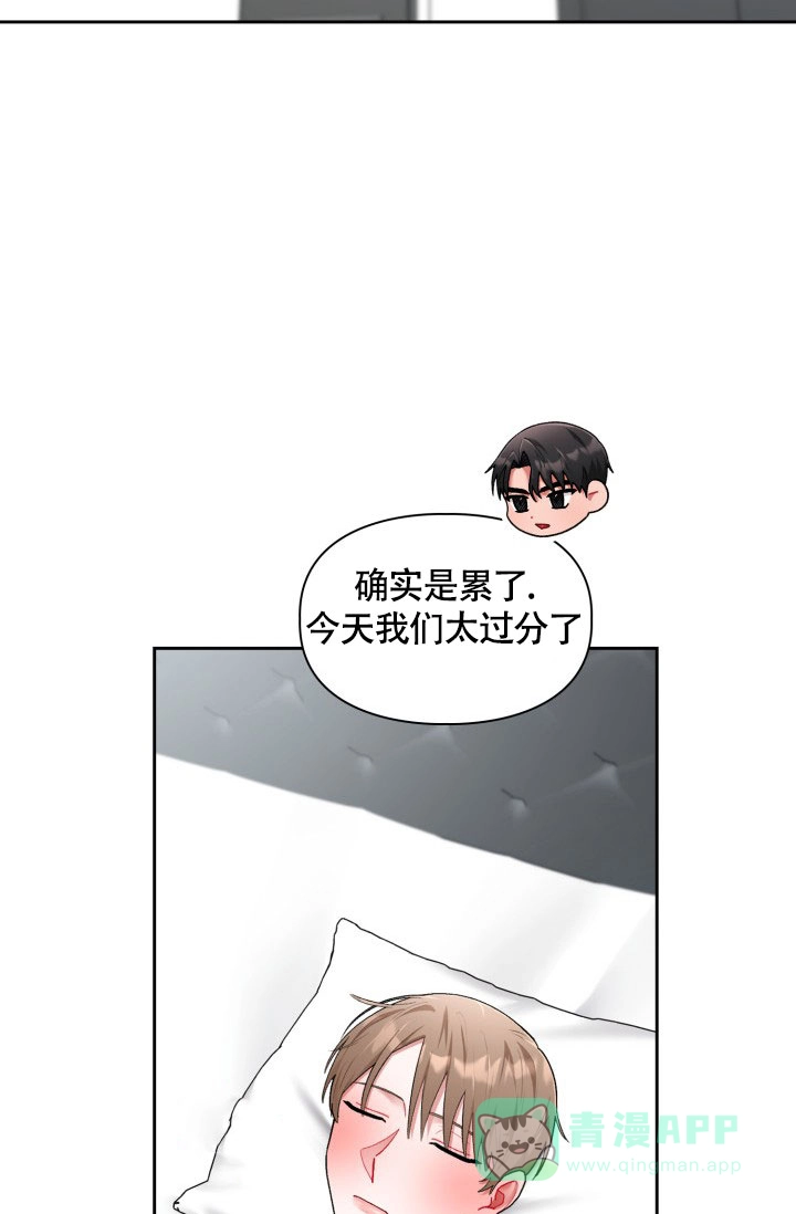 《三人关系》第47话 第21页