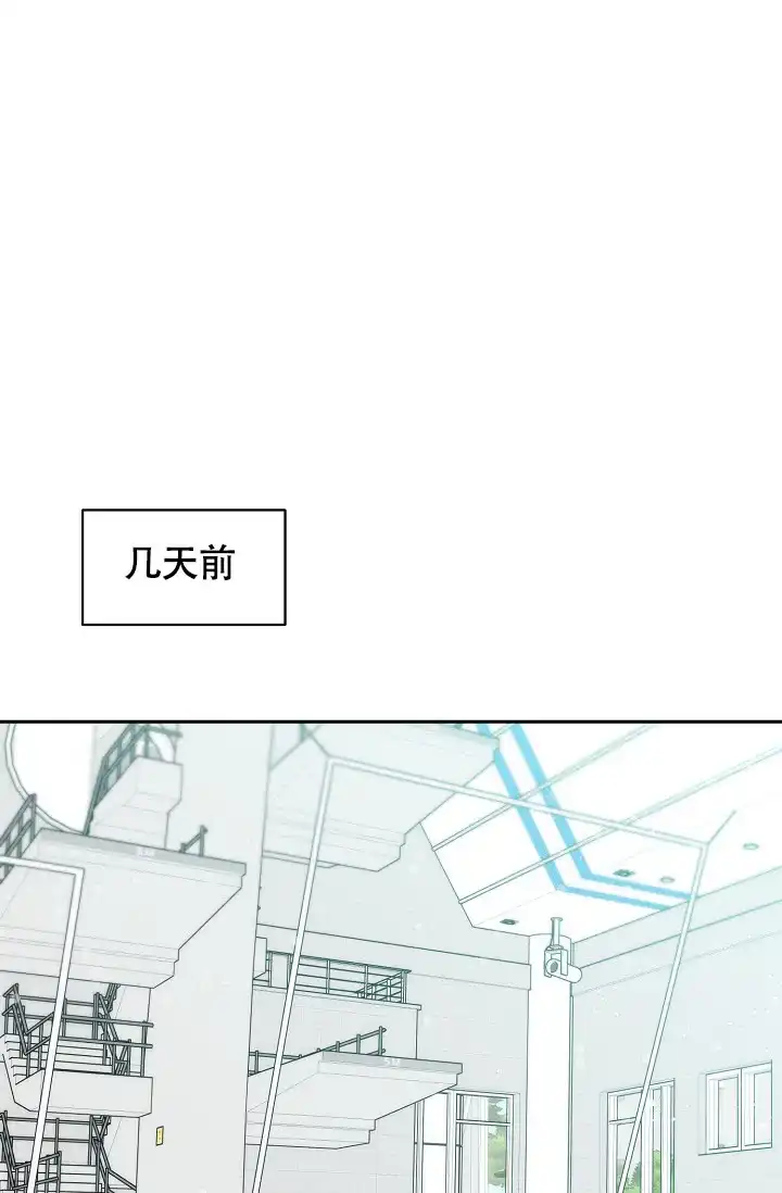 《三人行》第1话 第15页