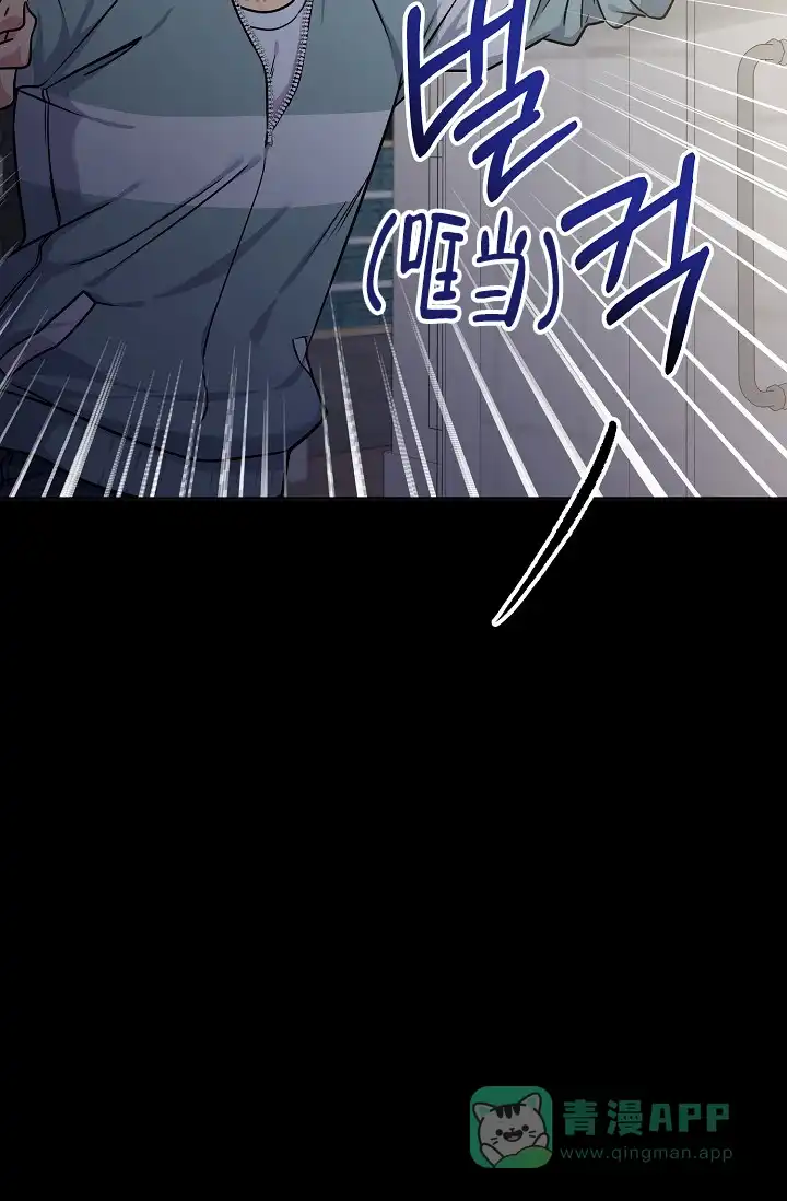 《三人行》第1话 第6页