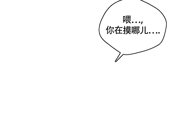 《三人行》第2话 第3页