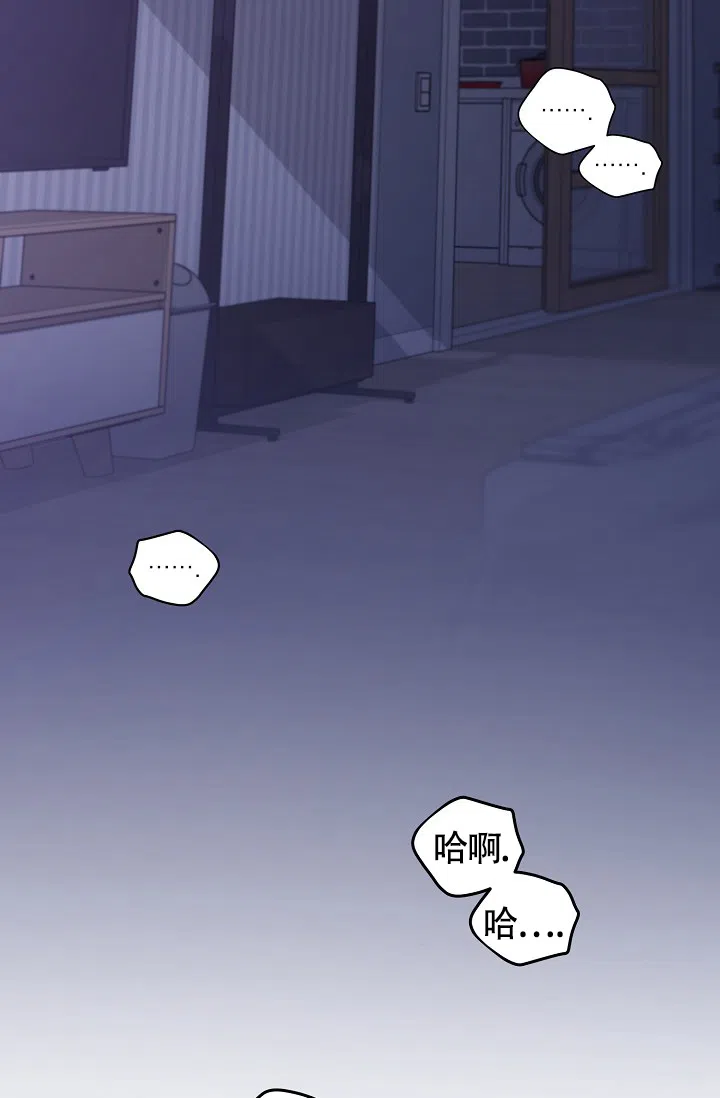 《三人行》第3话 第2页