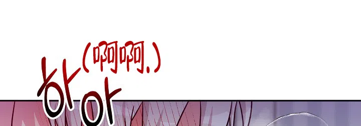《三人行》第3话 第12页