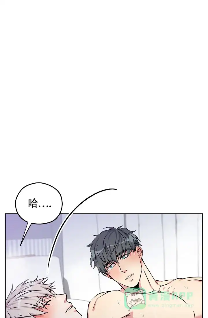 《三人行》第3话 第16页