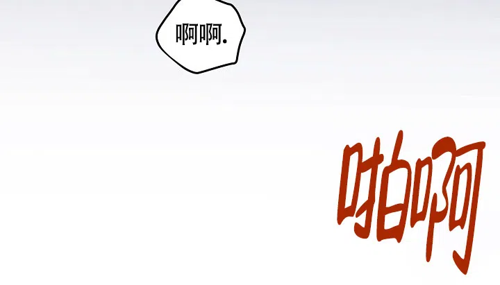 《三人行》第3话 第3页