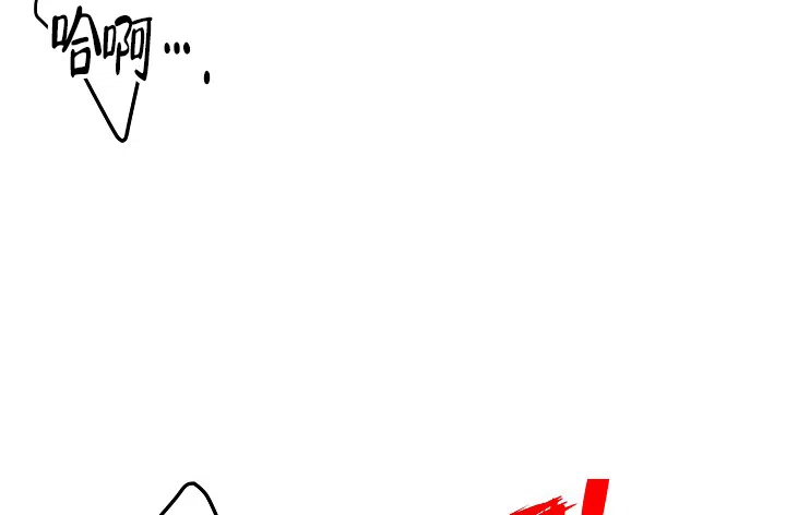 《三人行》第4话 第3页