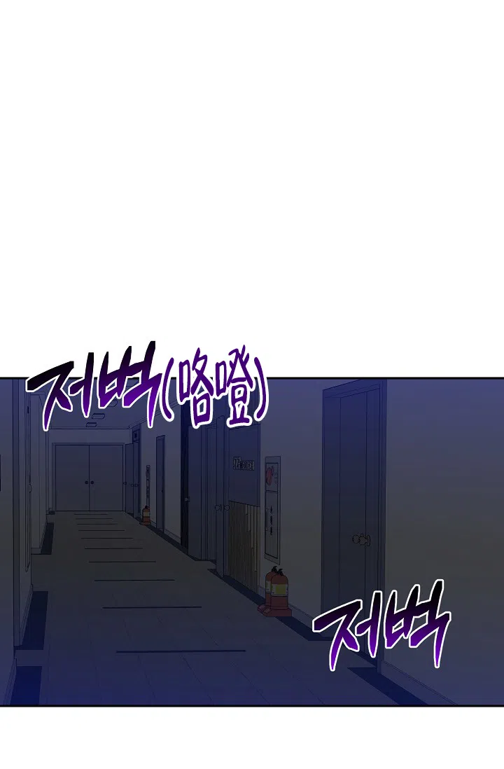 《三人行》第5话 第7页