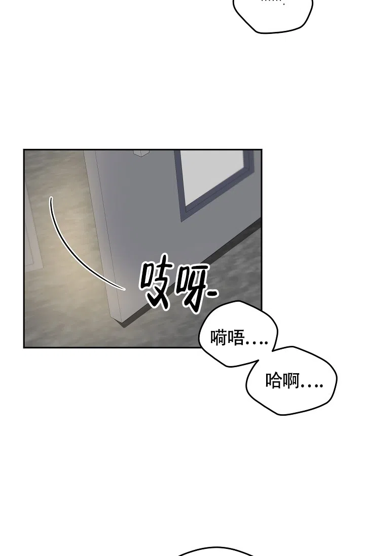 《三人行》第5话 第10页