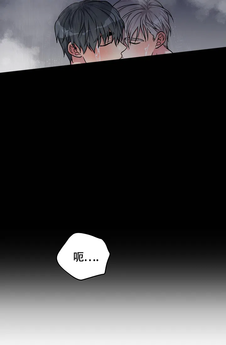 《三人行》第6话 第9页