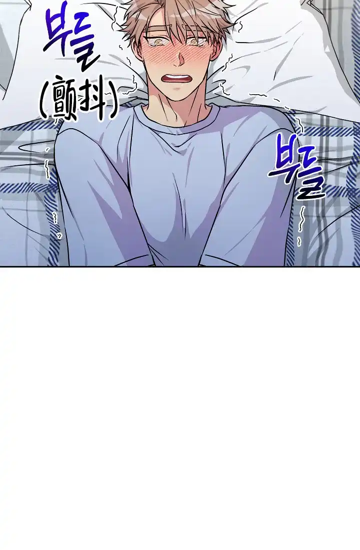 《三人行》第6话 第33页
