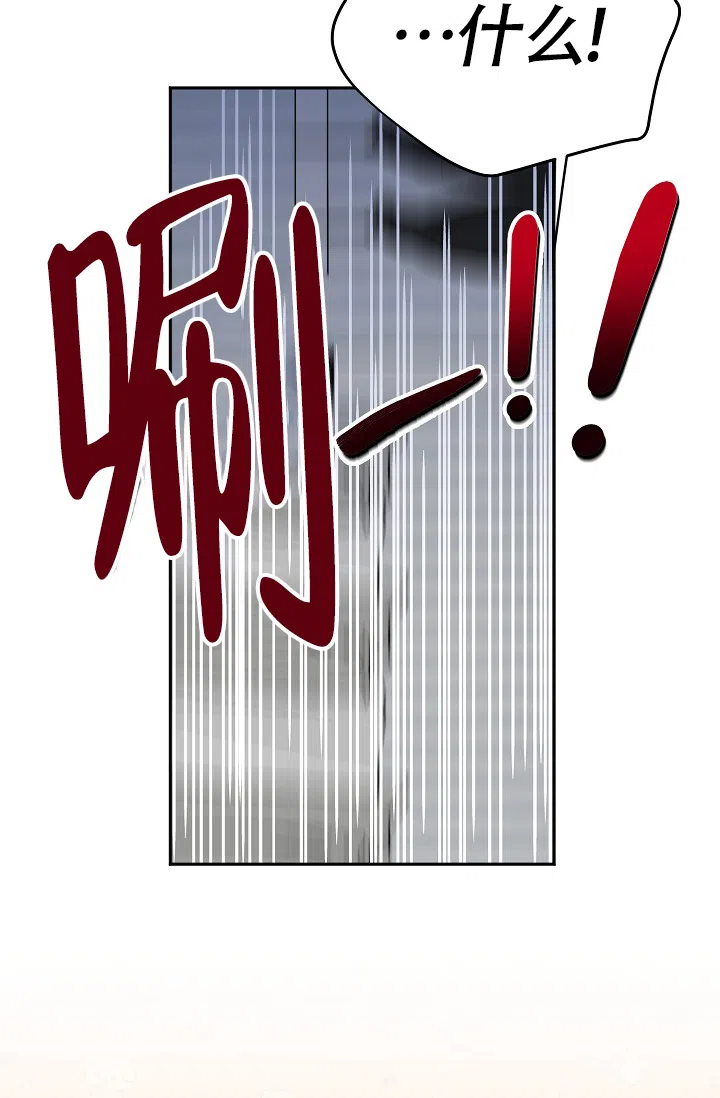 《三人行》第7话 第12页