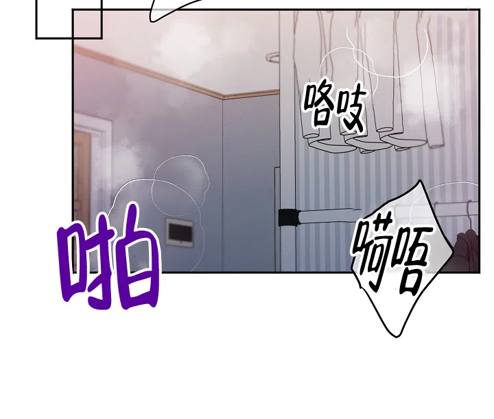《三人行》第8话 第13页