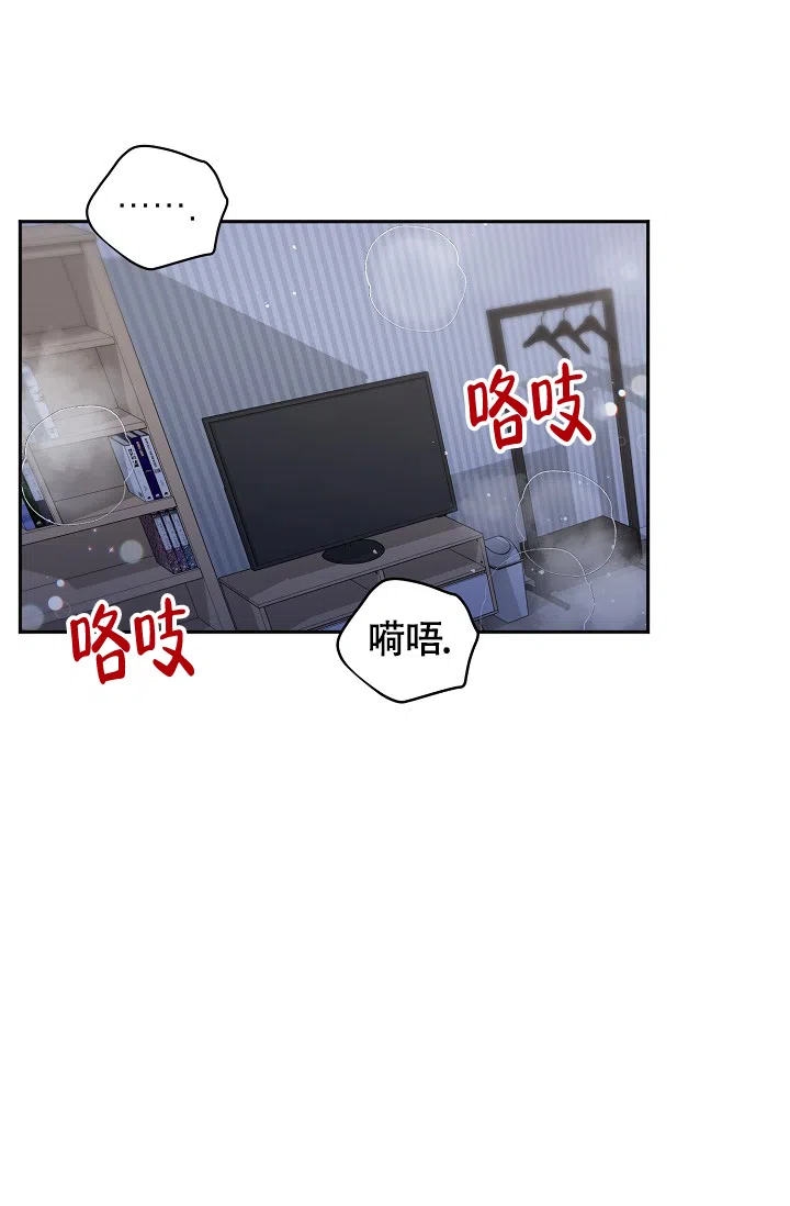 《三人行》第9话 第2页