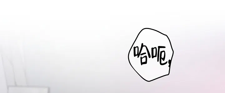 《三人行》第9话 第3页
