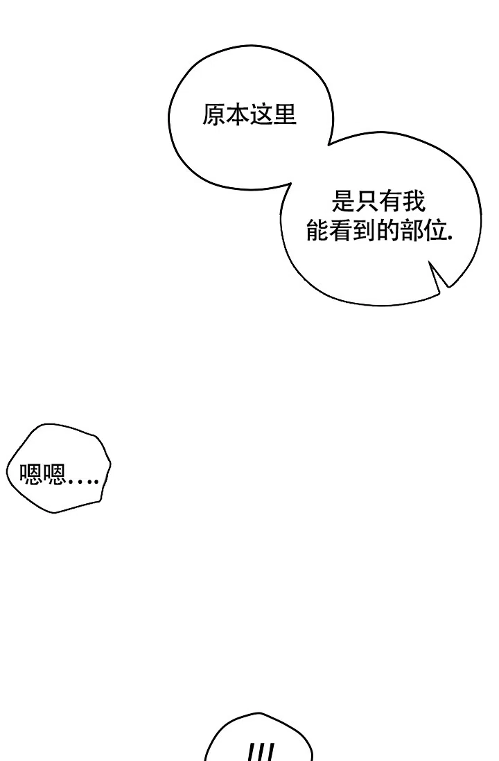 《三人行》第9话 第9页