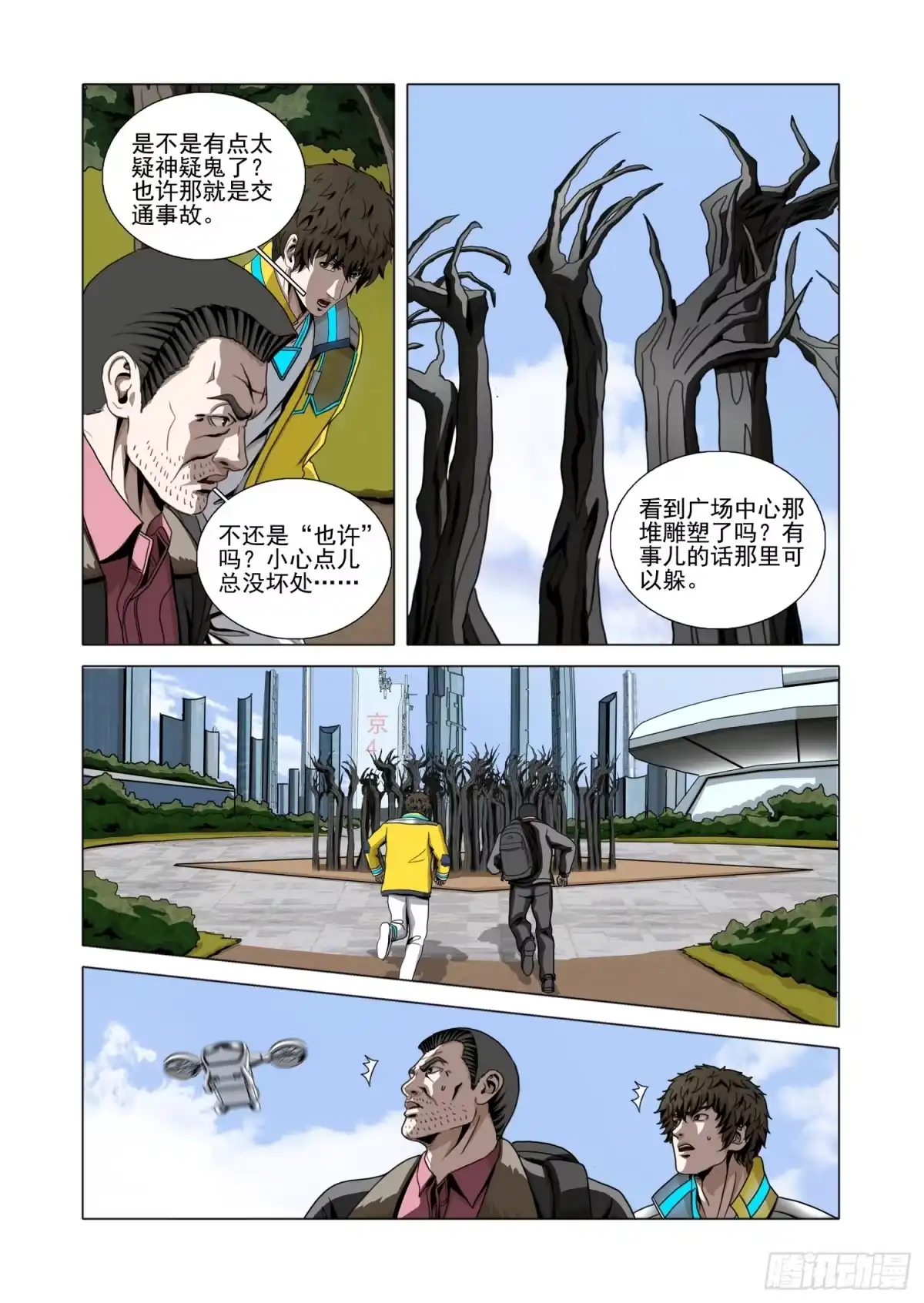 7.jpg