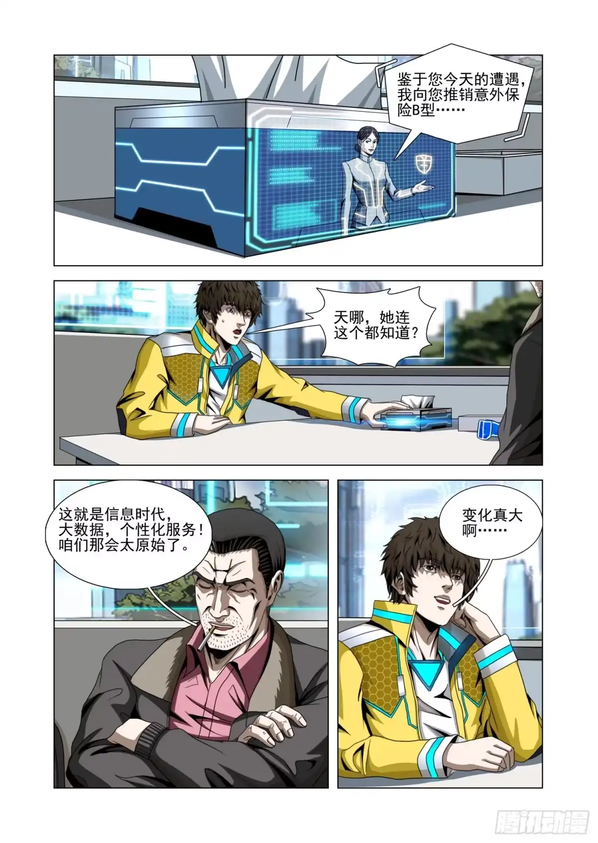 7.jpg