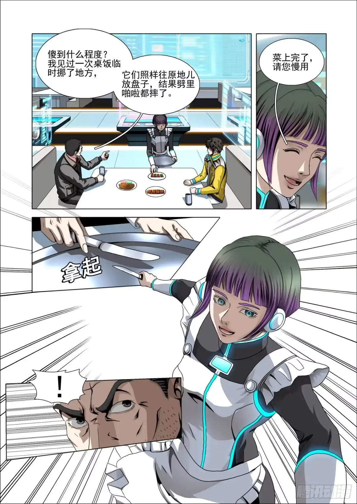 9.jpg