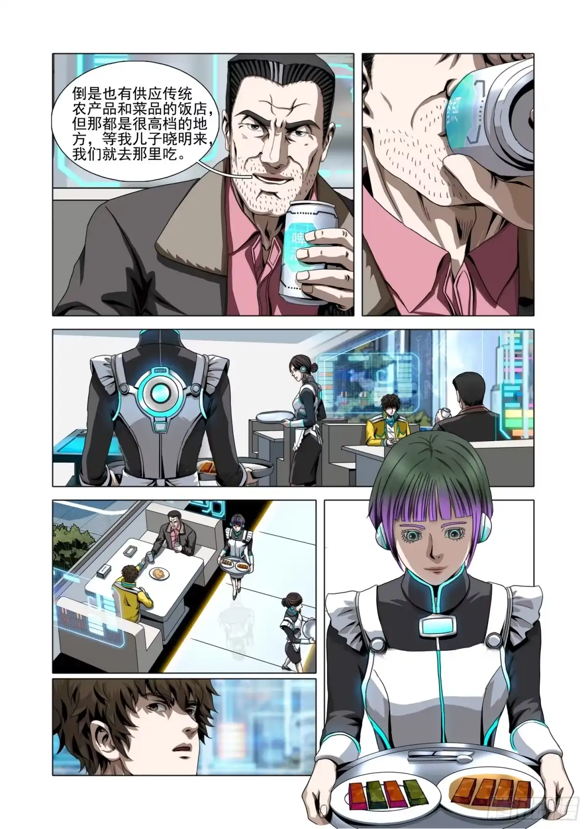 7.jpg