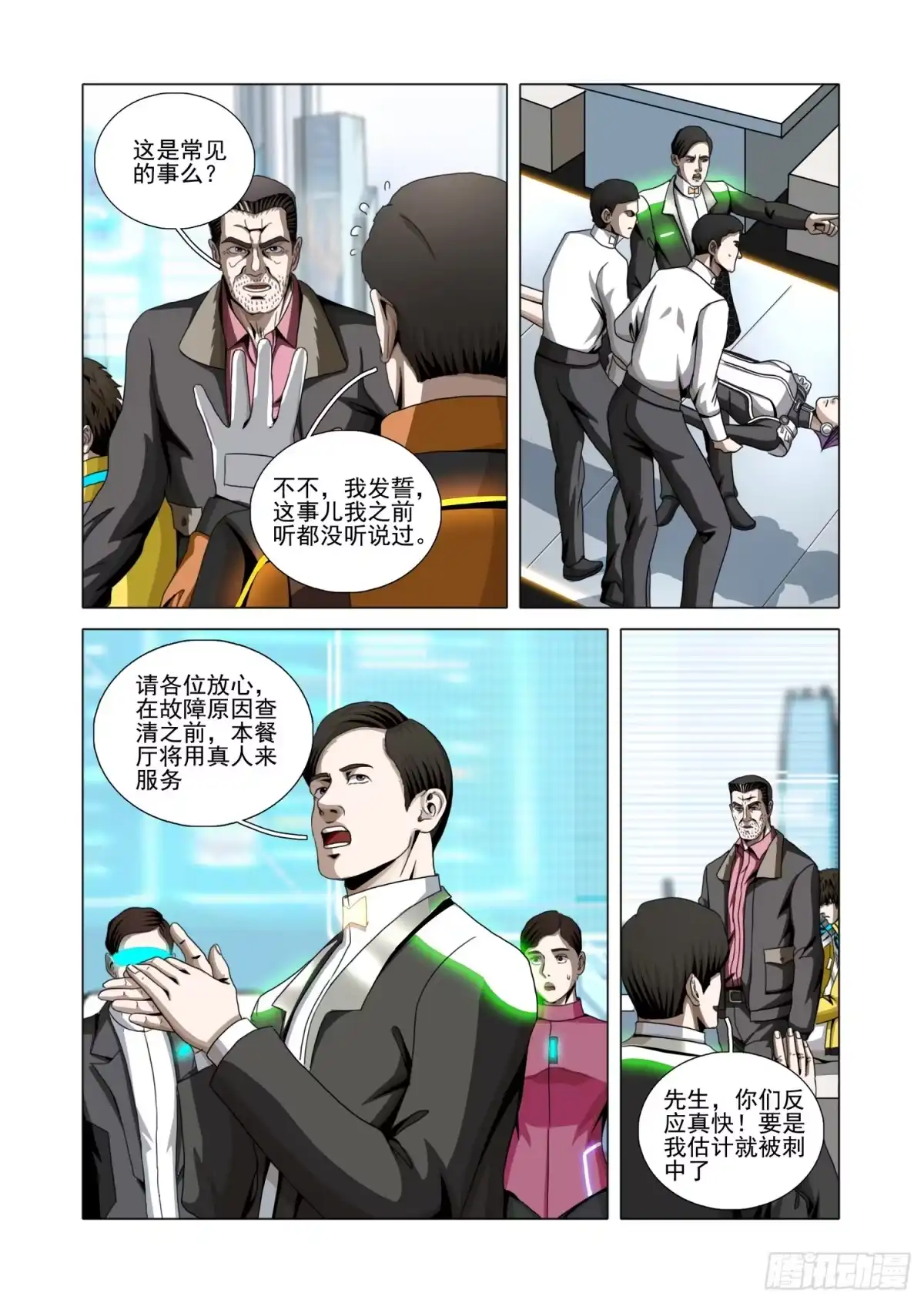 5.jpg