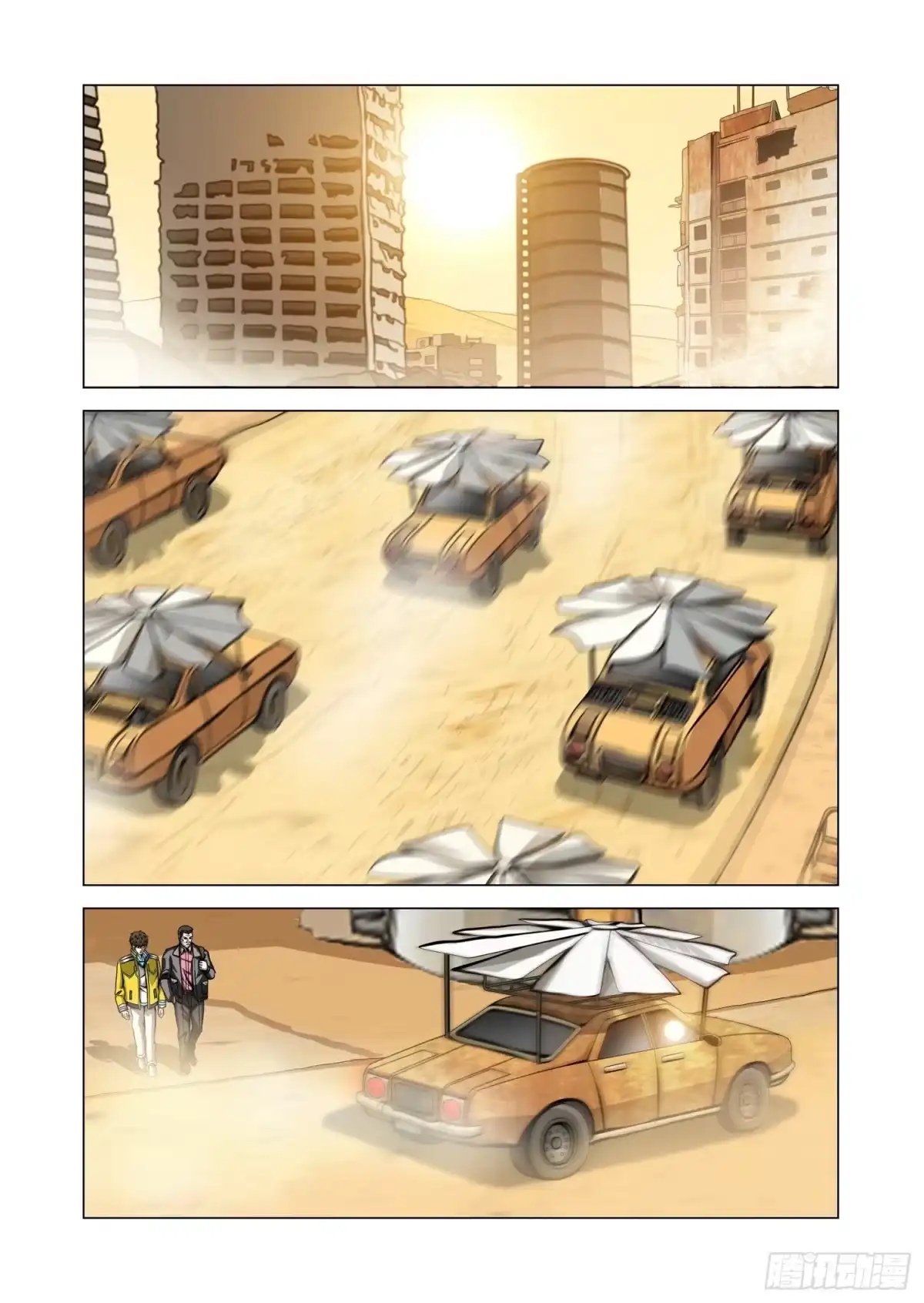 三体 第二部 第七十七话 下 第4页