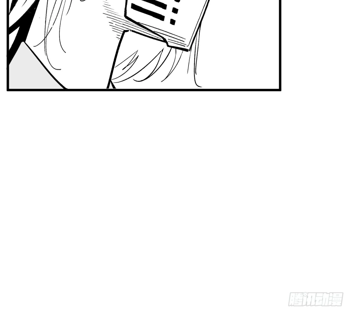 《三万六千变》真实大世界 第47页