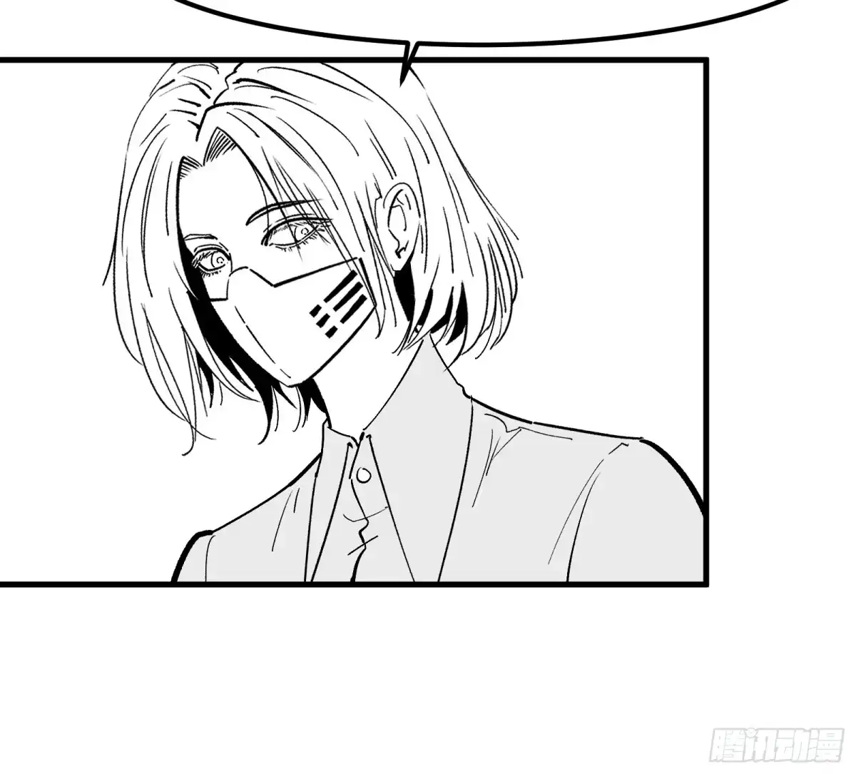 《三万六千变》异界侵袭事件 第16页