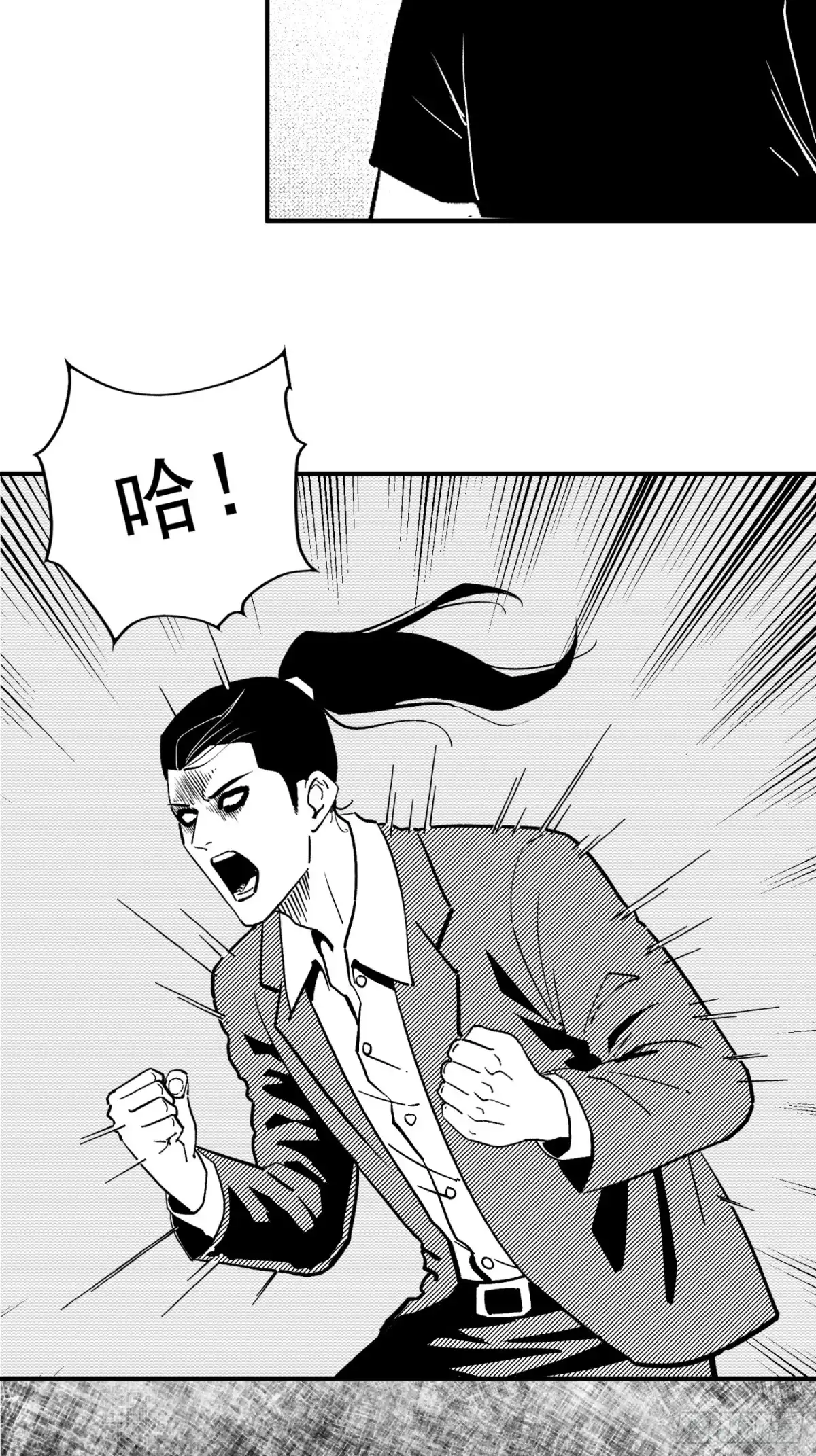 《三万六千变》剿杀！荆棘道祖 第18页