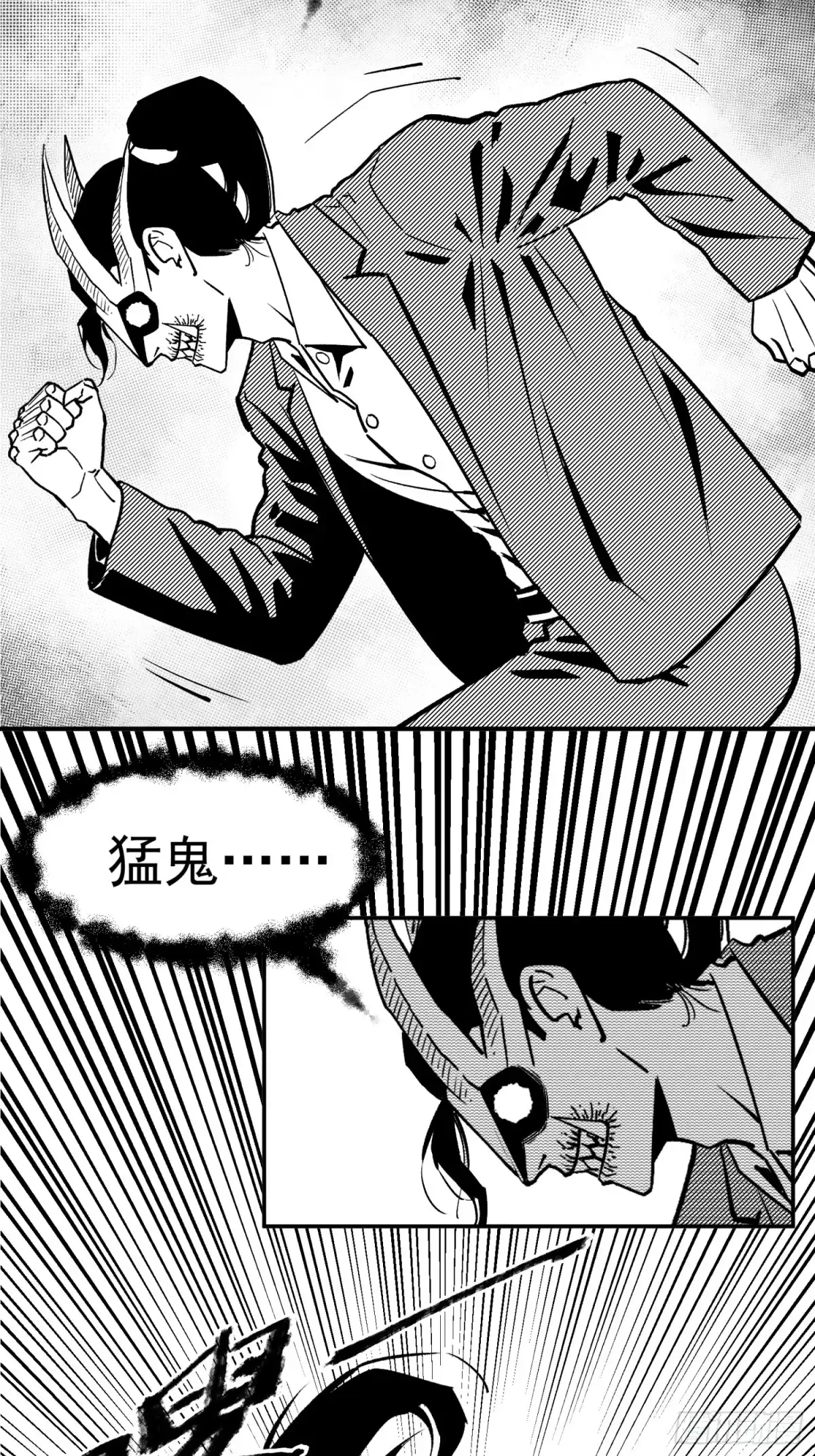 《三万六千变》剿杀！荆棘道祖 第22页