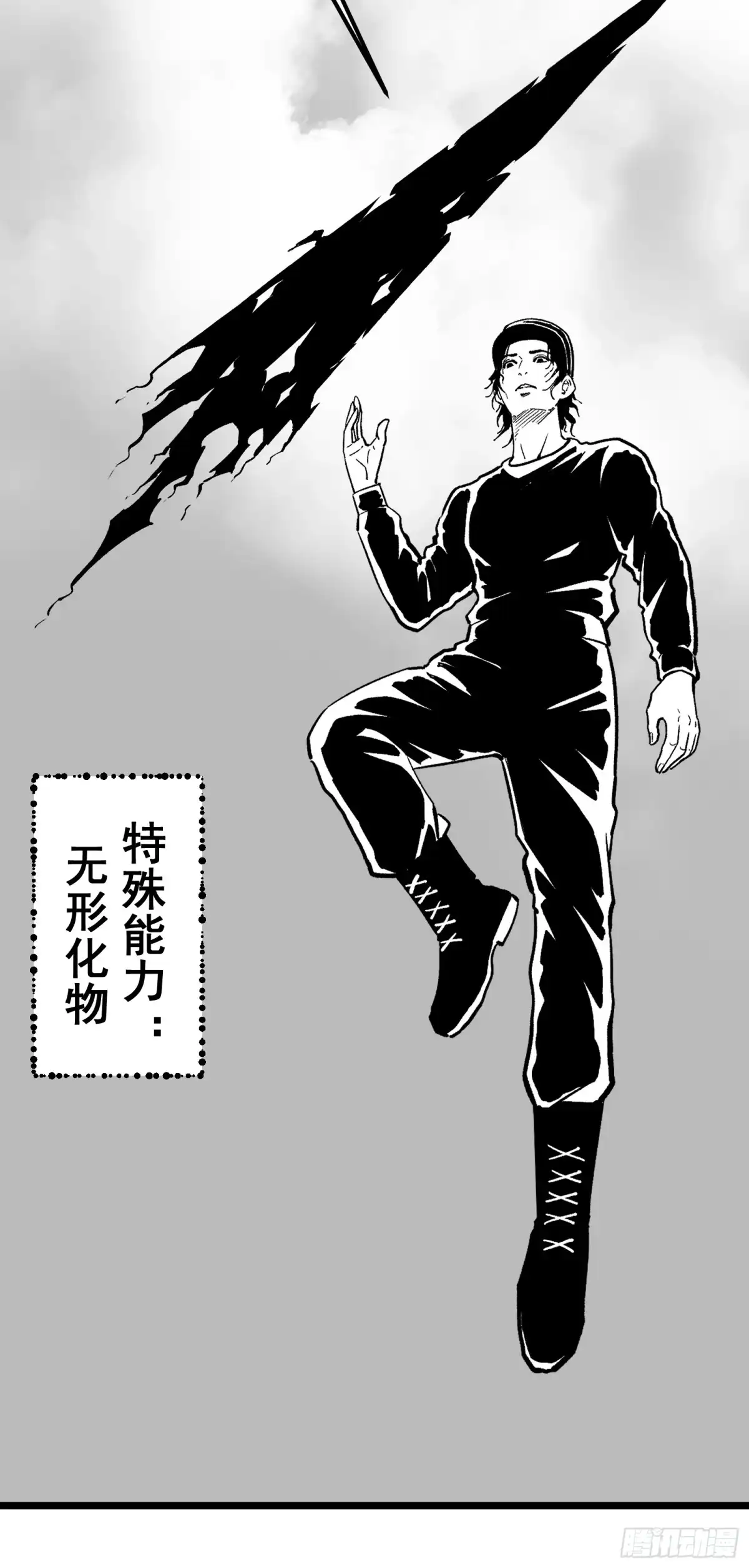 《三万六千变》剿杀！荆棘道祖 第37页