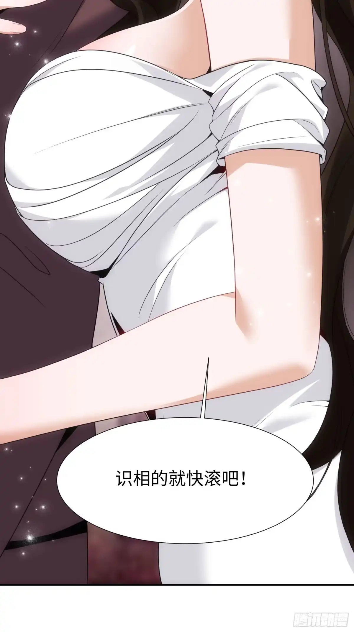 《嫂子：我真不是傻子了》第9话 我是叶凡的女人！ 第57页