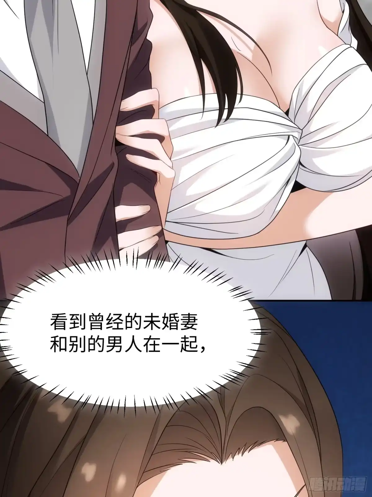 《嫂子：我真不是傻子了》第9话 我是叶凡的女人！ 第45页