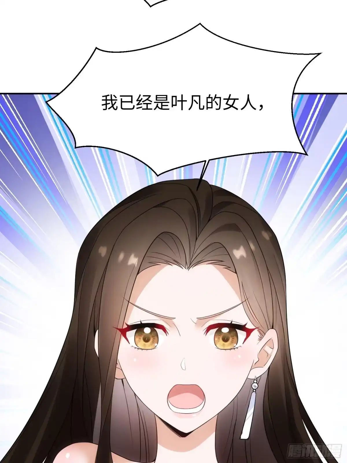 《嫂子：我真不是傻子了》第9话 我是叶凡的女人！ 第50页