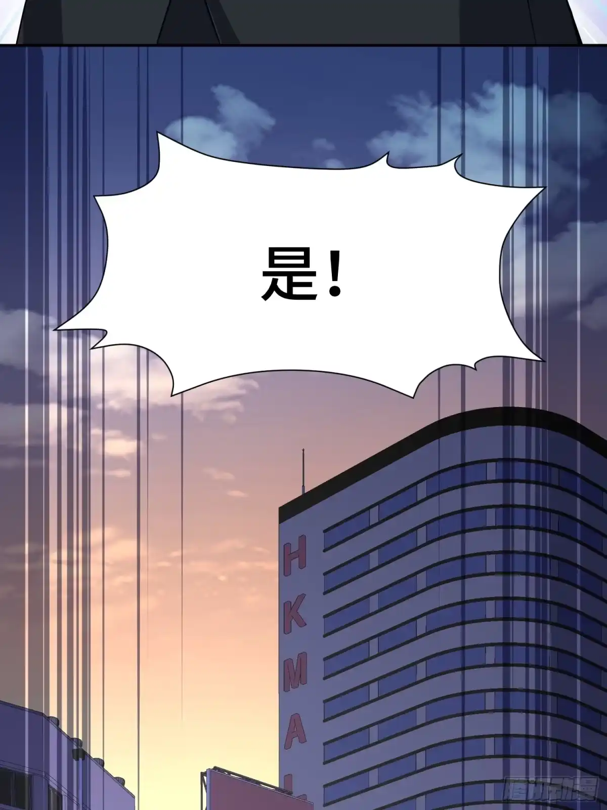 《嫂子：我真不是傻子了》第11话 竟敢动我的女人！ 第44页